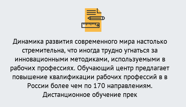 Почему нужно обратиться к нам? Удомля Обучение рабочим профессиям в Удомля быстрый рост и хороший заработок